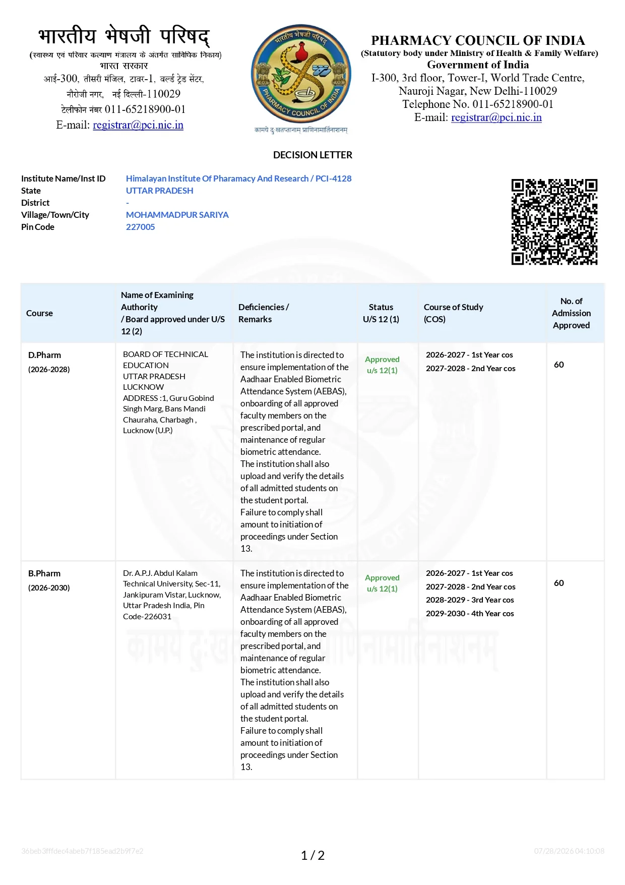 PCI Approval Leeter